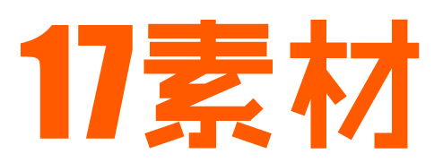 价值服务 | 六脑素品牌策划公司